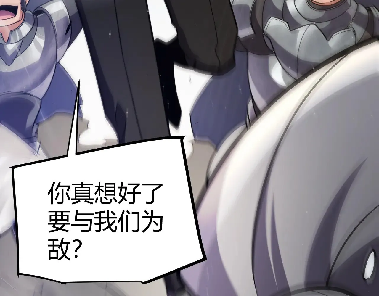 第286话 各方齐聚！ 第167页