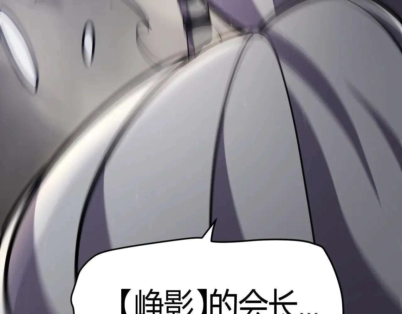 第286话 各方齐聚！ 第168页