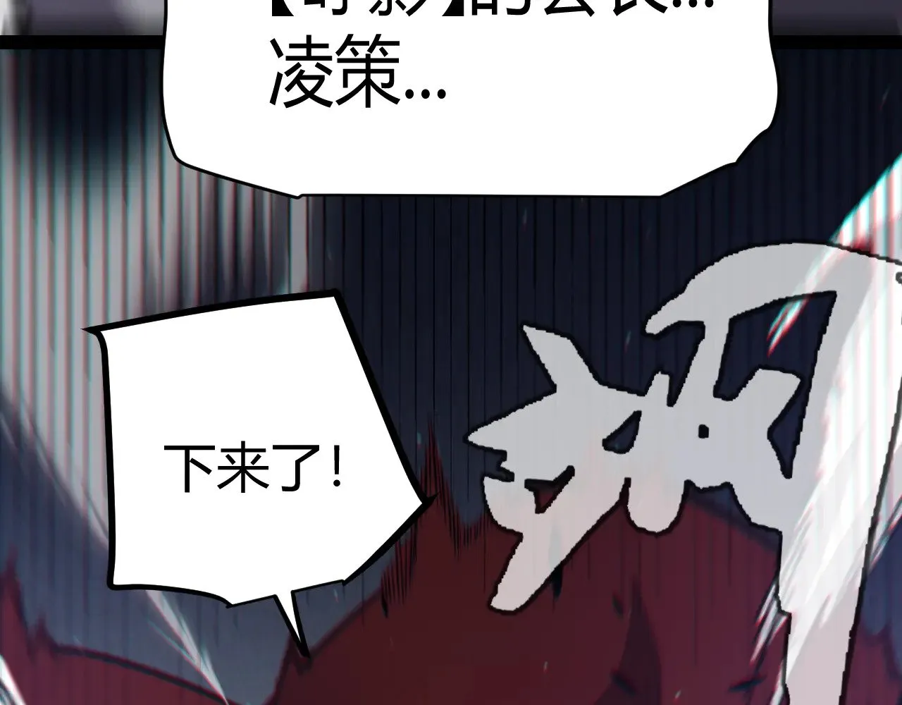 第286话 各方齐聚！ 第169页