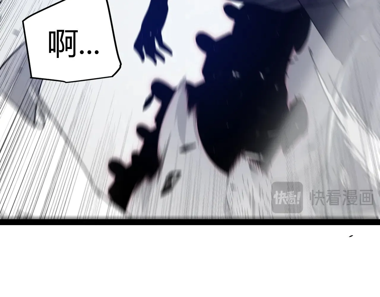 第286话 各方齐聚！ 第177页
