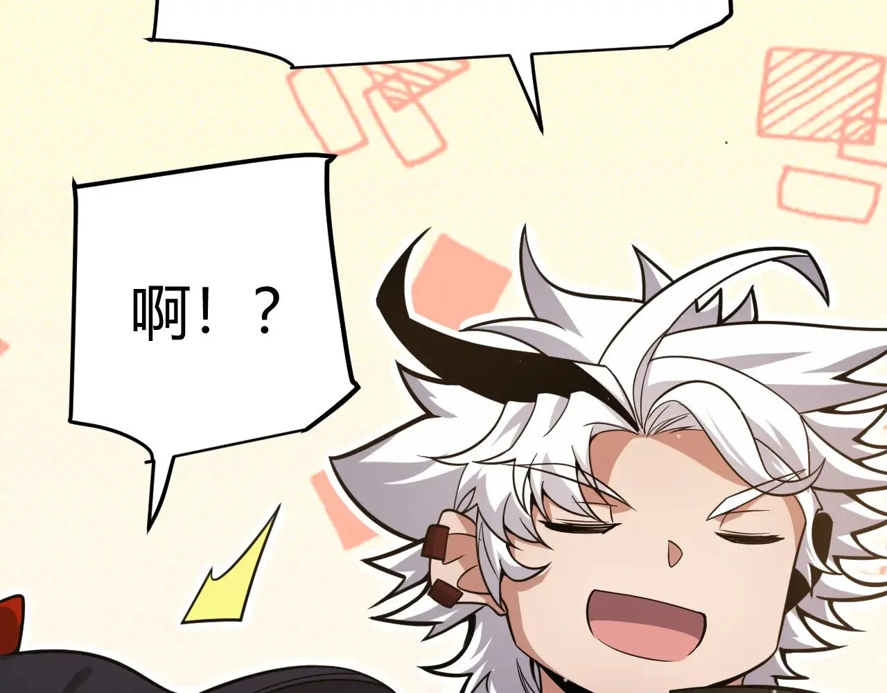 第287话 笼具一心的方法？ 第15页