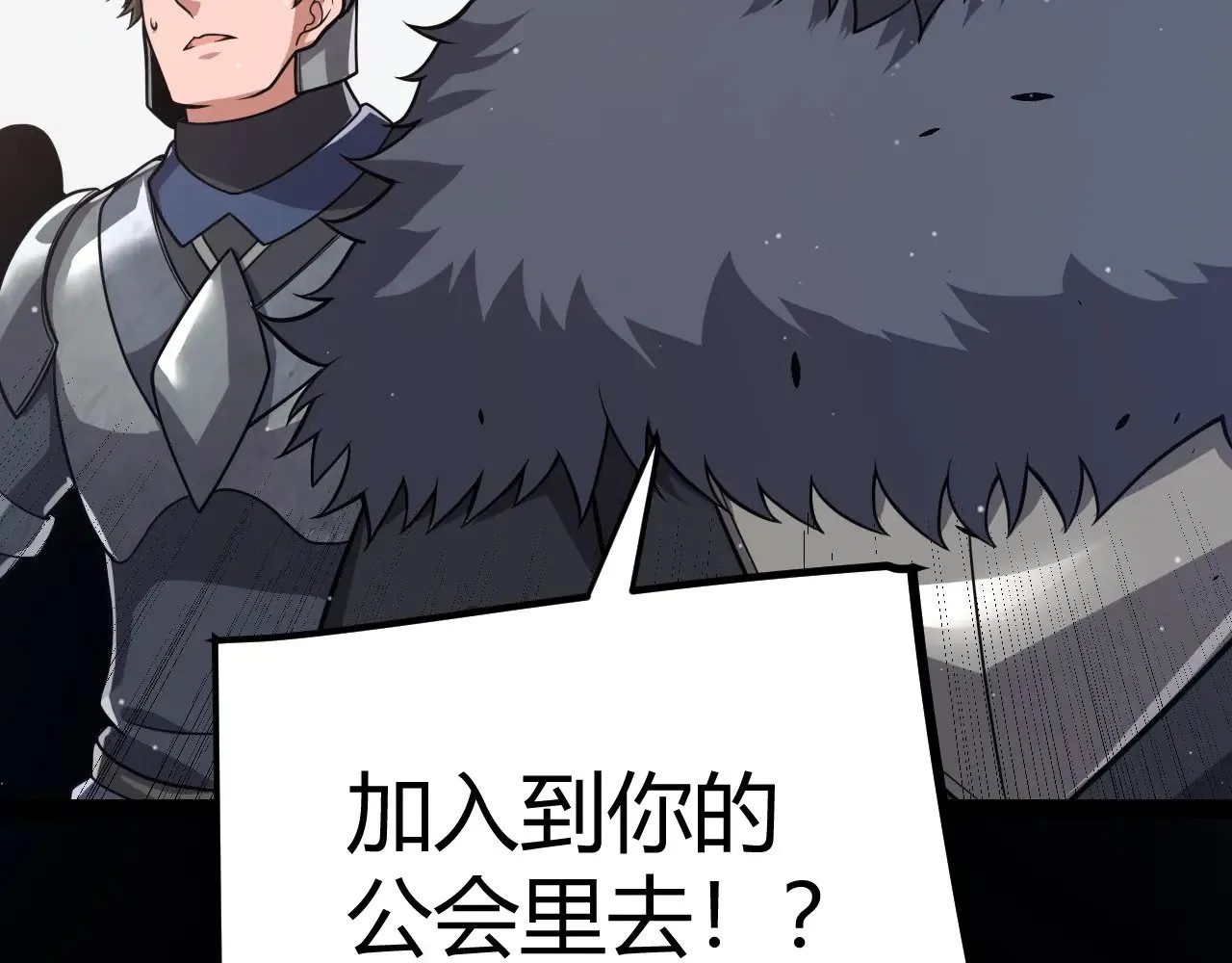 第287话 笼具一心的方法？ 第30页