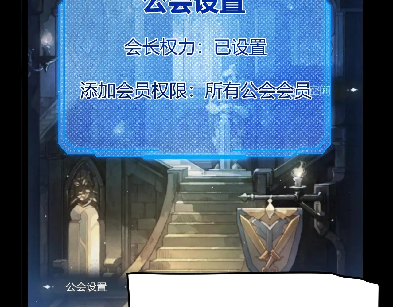 第287话 笼具一心的方法？ 第44页