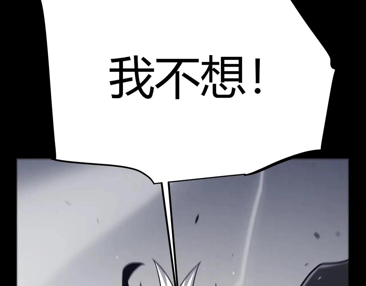 第287话 笼具一心的方法？ 第57页