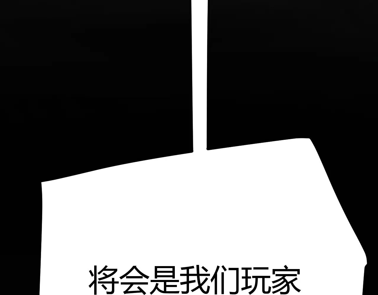 第287话 笼具一心的方法？ 第64页