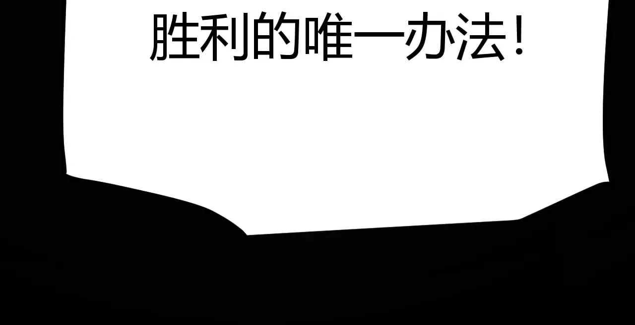 第287话 笼具一心的方法？ 第65页
