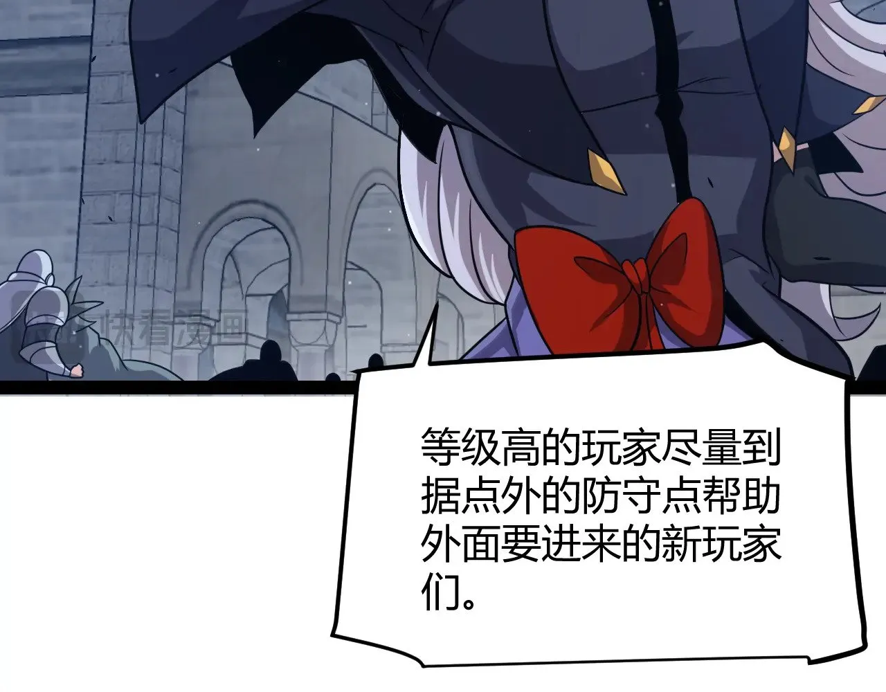 第287话 笼具一心的方法？ 第113页