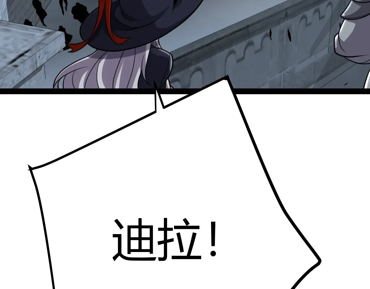 第287话 笼具一心的方法？ 第119页