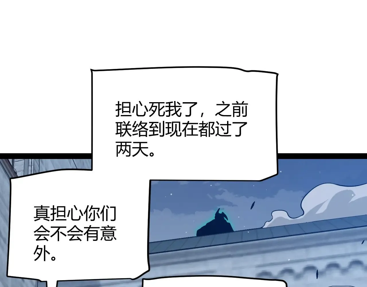 第287话 笼具一心的方法？ 第127页