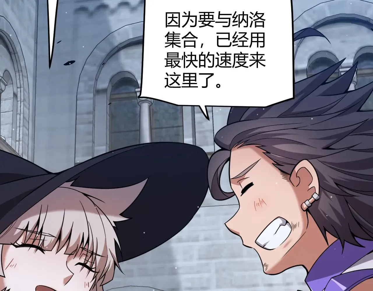 第287话 笼具一心的方法？ 第128页