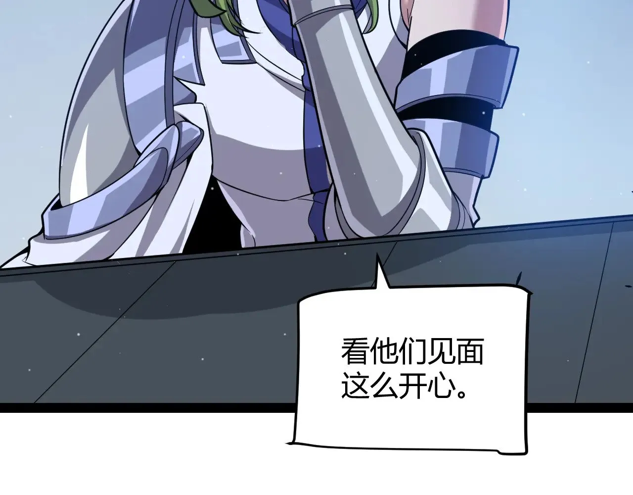 第287话 笼具一心的方法？ 第131页