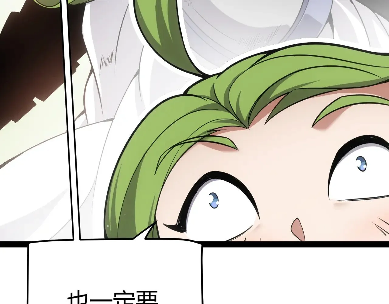 第287话 笼具一心的方法？ 第134页