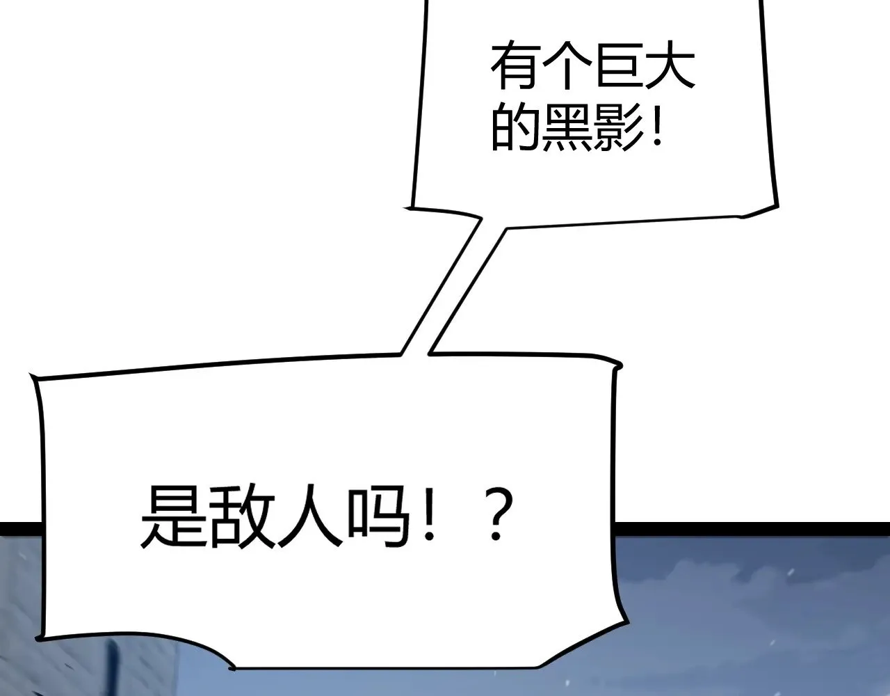 第287话 笼具一心的方法？ 第137页