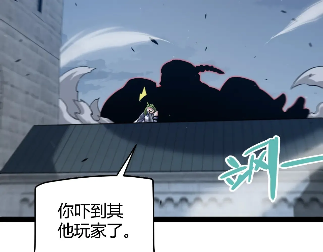 第287话 笼具一心的方法？ 第138页