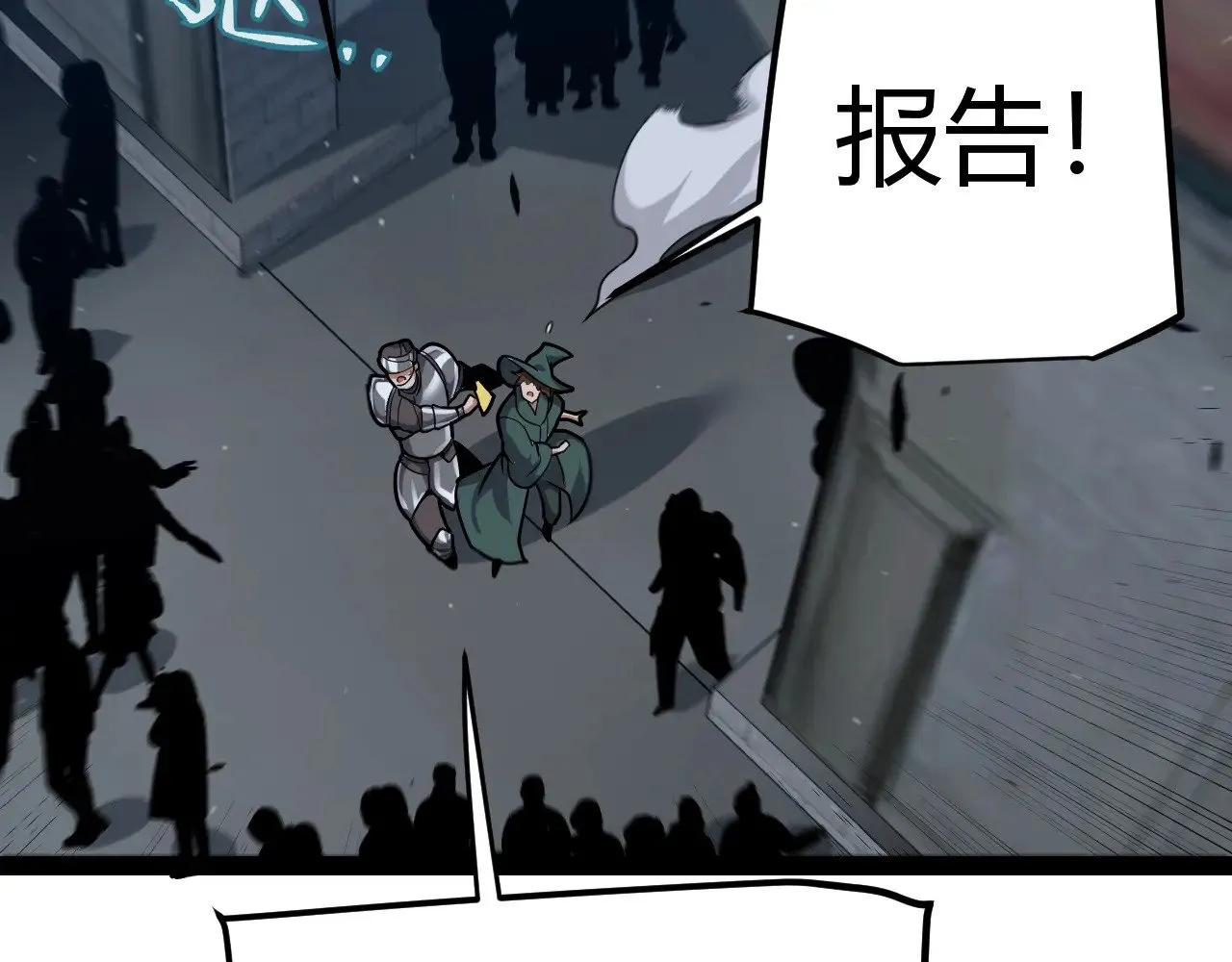 第287话 笼具一心的方法？ 第146页