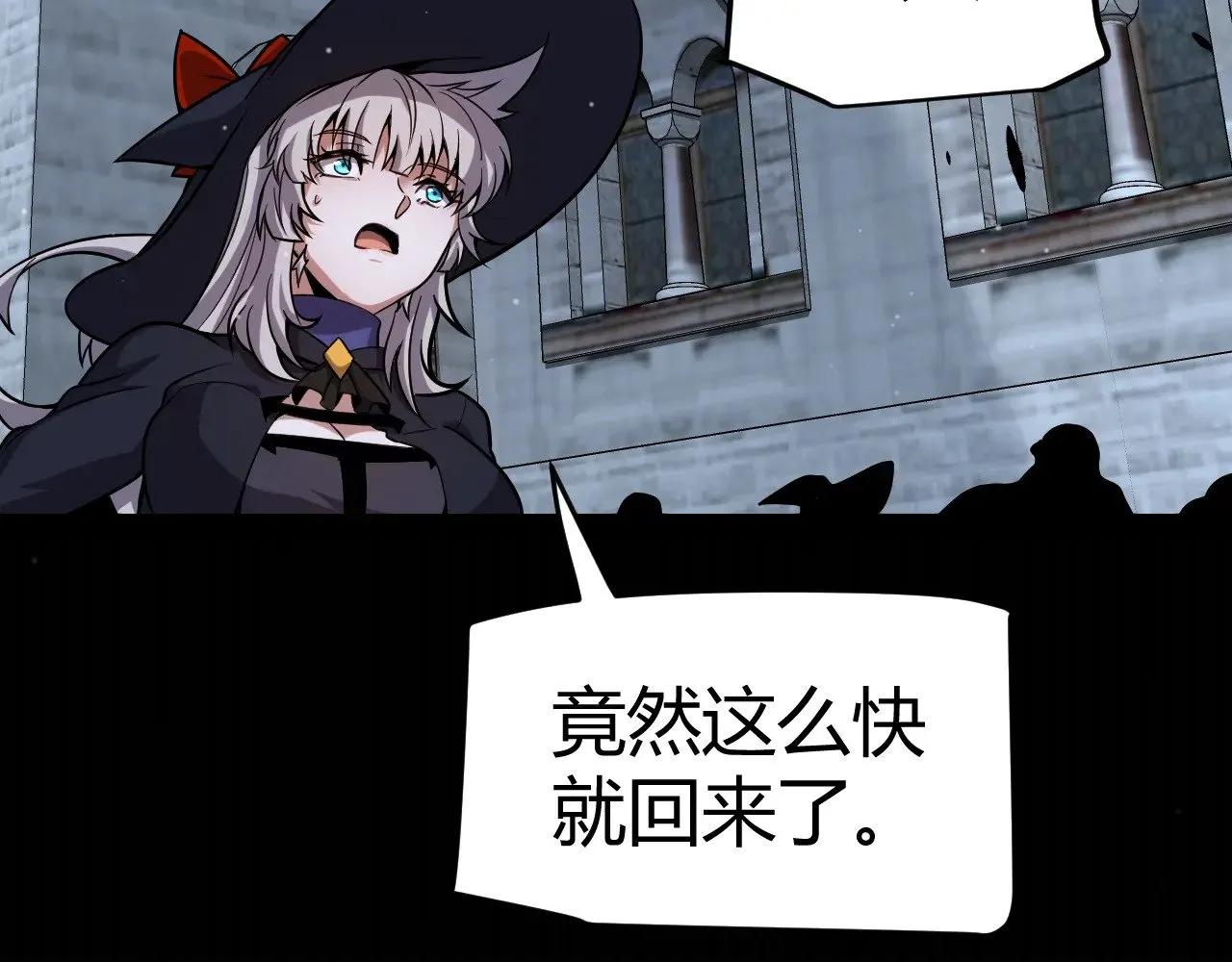 第287话 笼具一心的方法？ 第149页