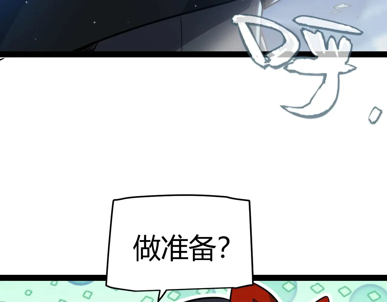 第287话 笼具一心的方法？ 第158页