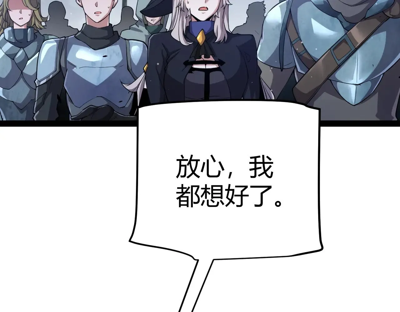 第287话 笼具一心的方法？ 第176页
