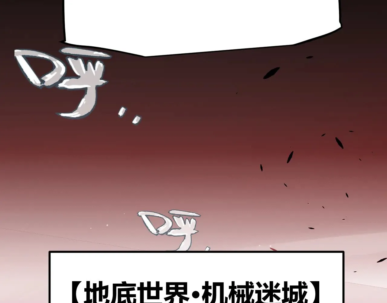 第287话 笼具一心的方法？ 第182页