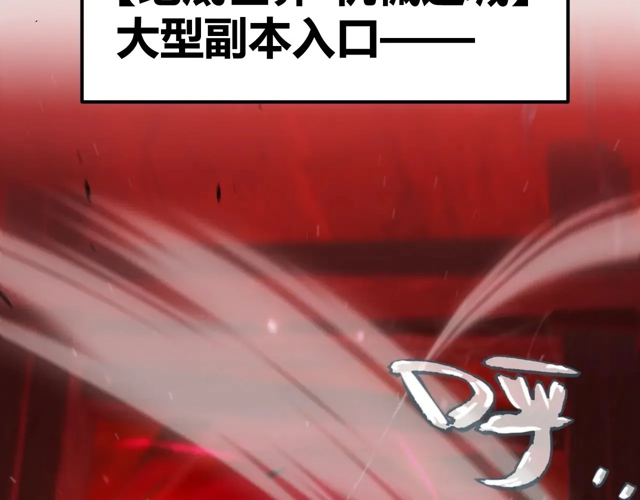 第287话 笼具一心的方法？ 第183页
