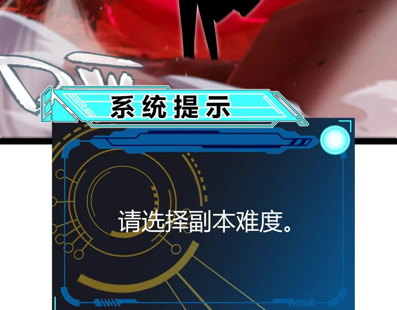 第287话 笼具一心的方法？ 第185页