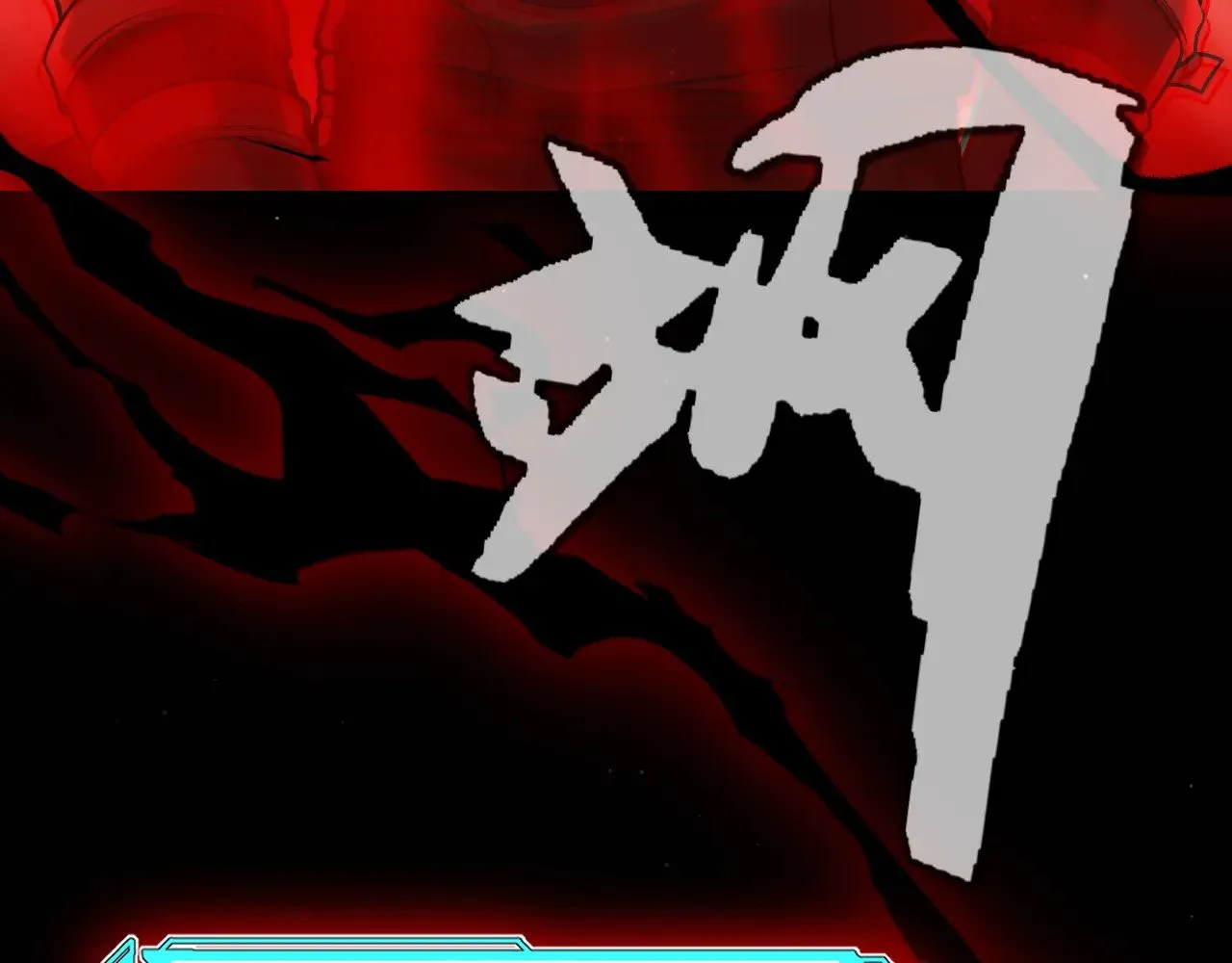 第287话 笼具一心的方法？ 第190页