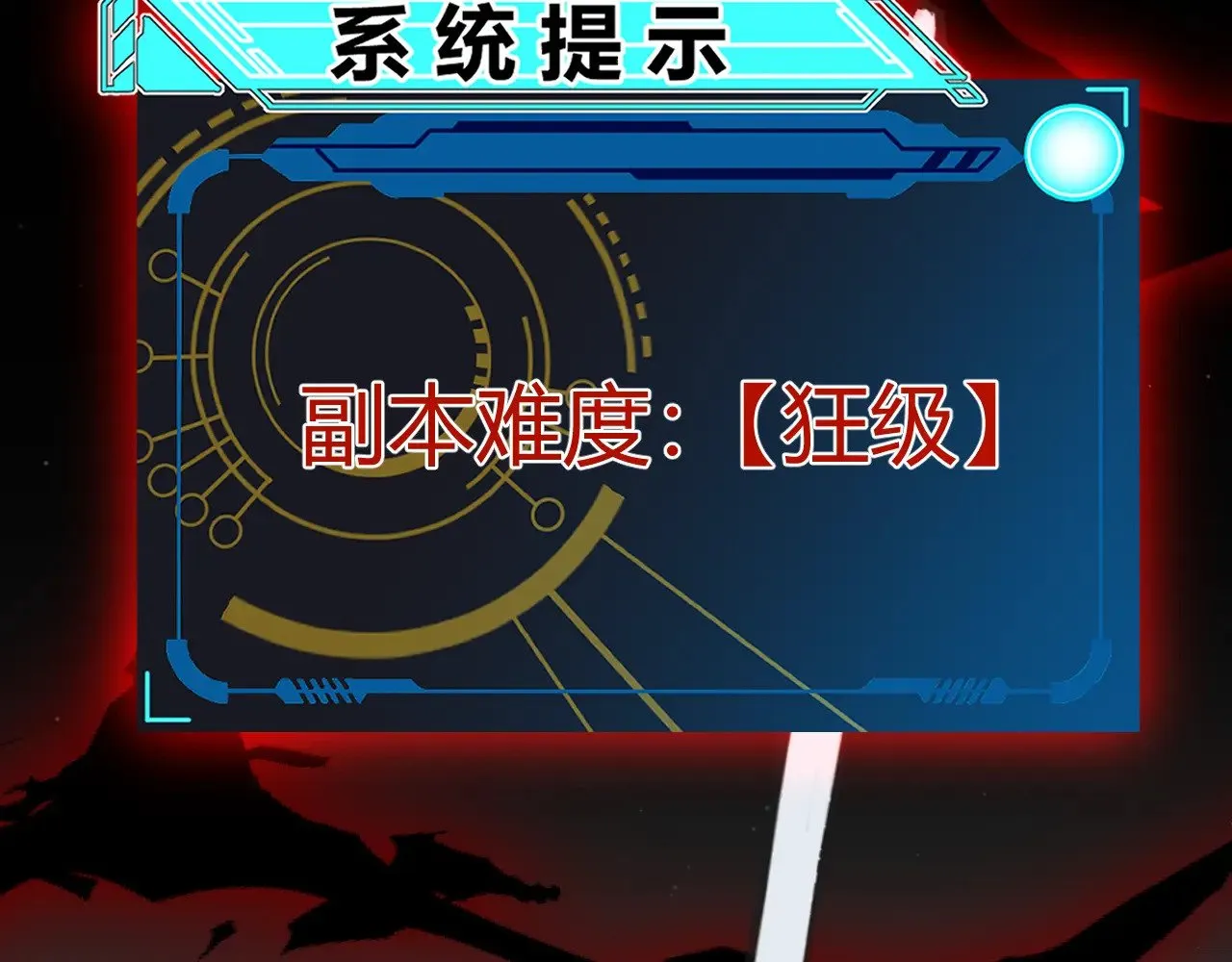 第287话 笼具一心的方法？ 第191页