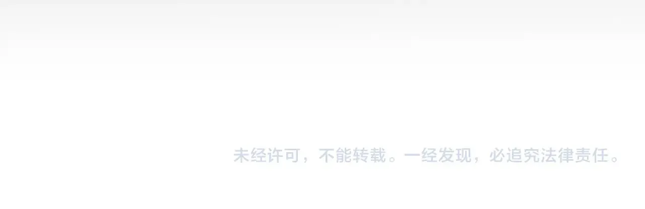 第287话 笼具一心的方法？ 第193页