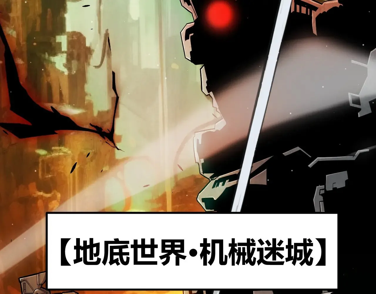 第288话 凌策的选择 第7页
