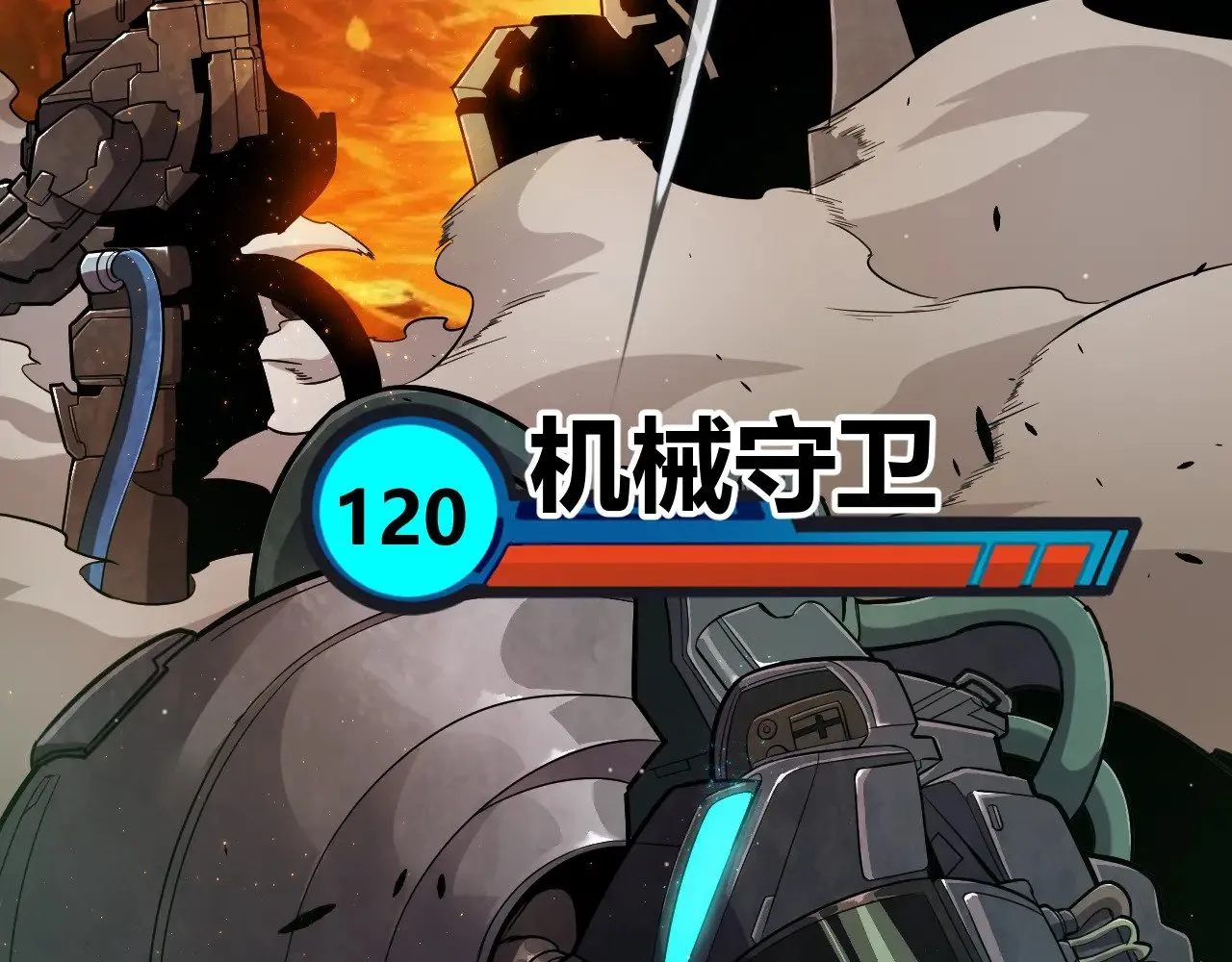 第288话 凌策的选择 第8页