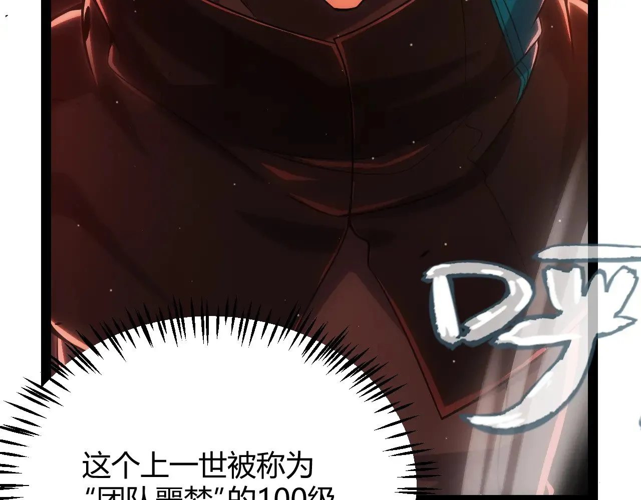 第288话 凌策的选择 第11页