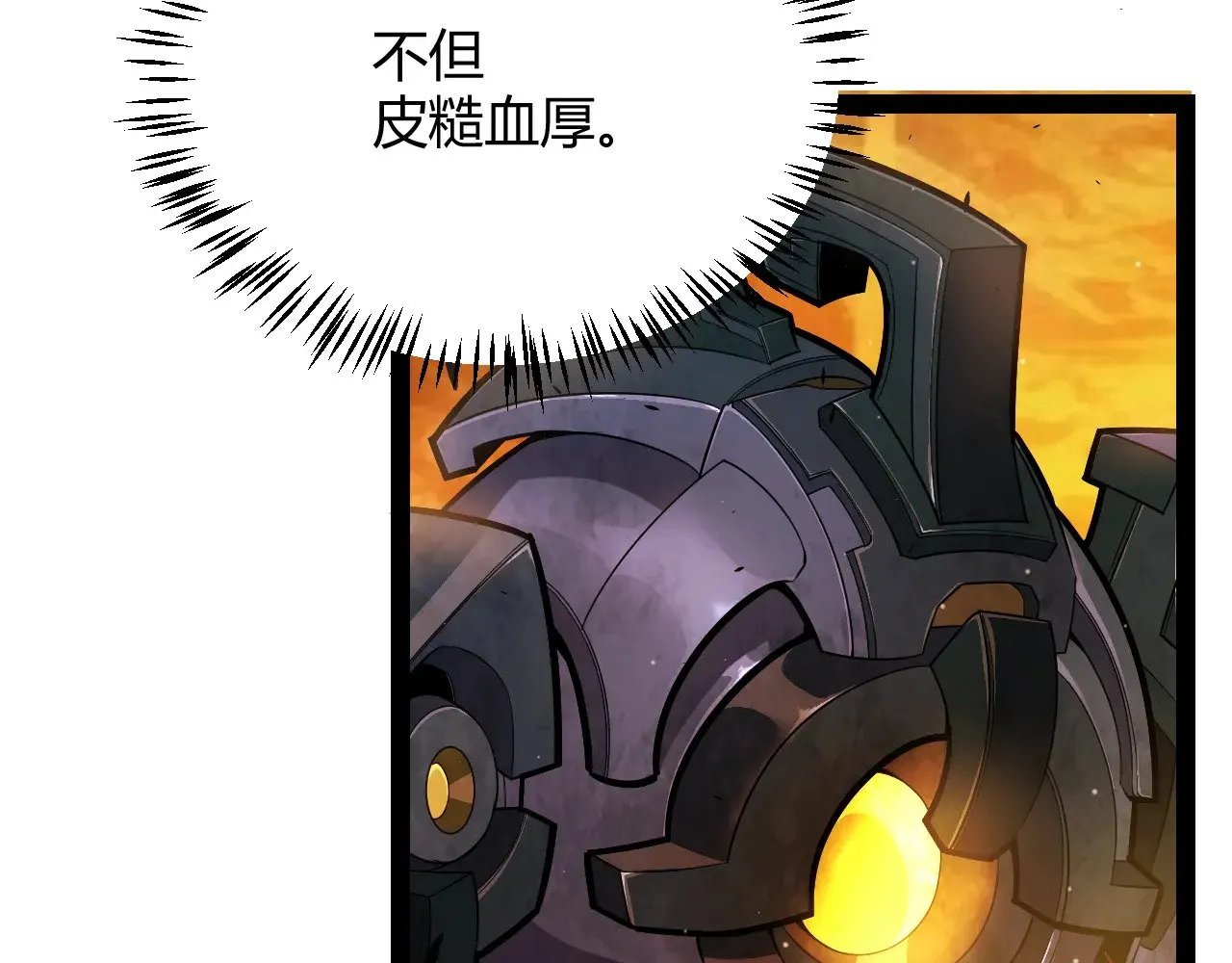第288话 凌策的选择 第15页