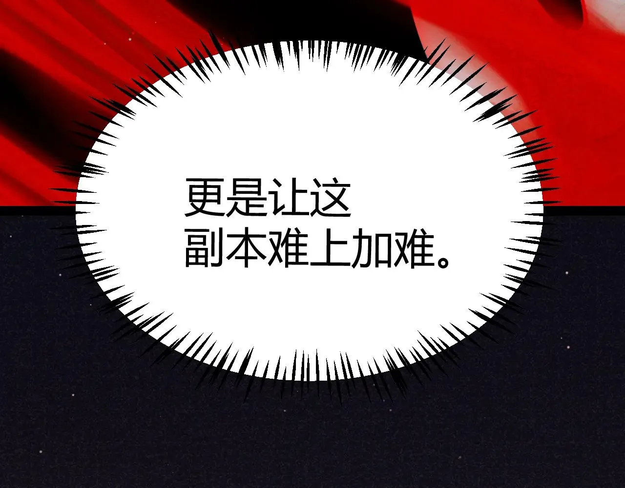 第288话 凌策的选择 第20页