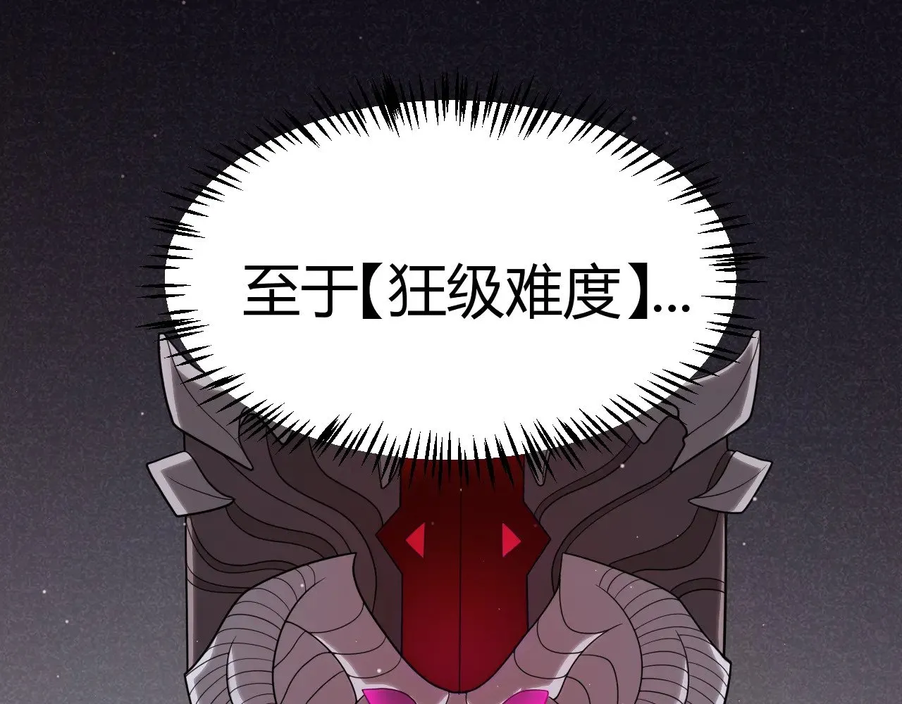 第288话 凌策的选择 第21页