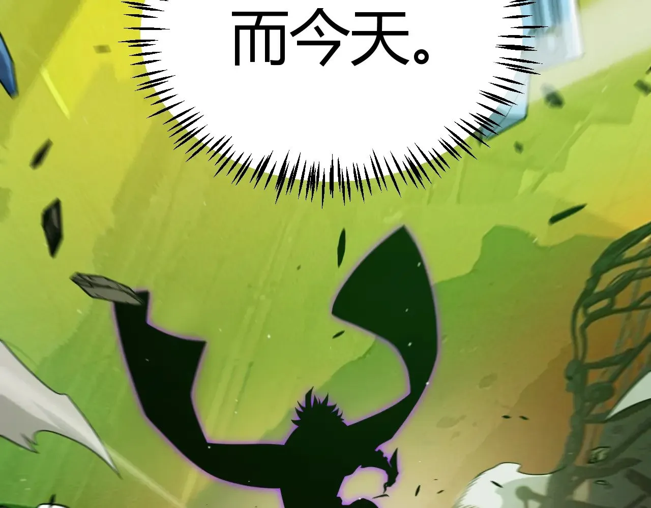 第288话 凌策的选择 第26页