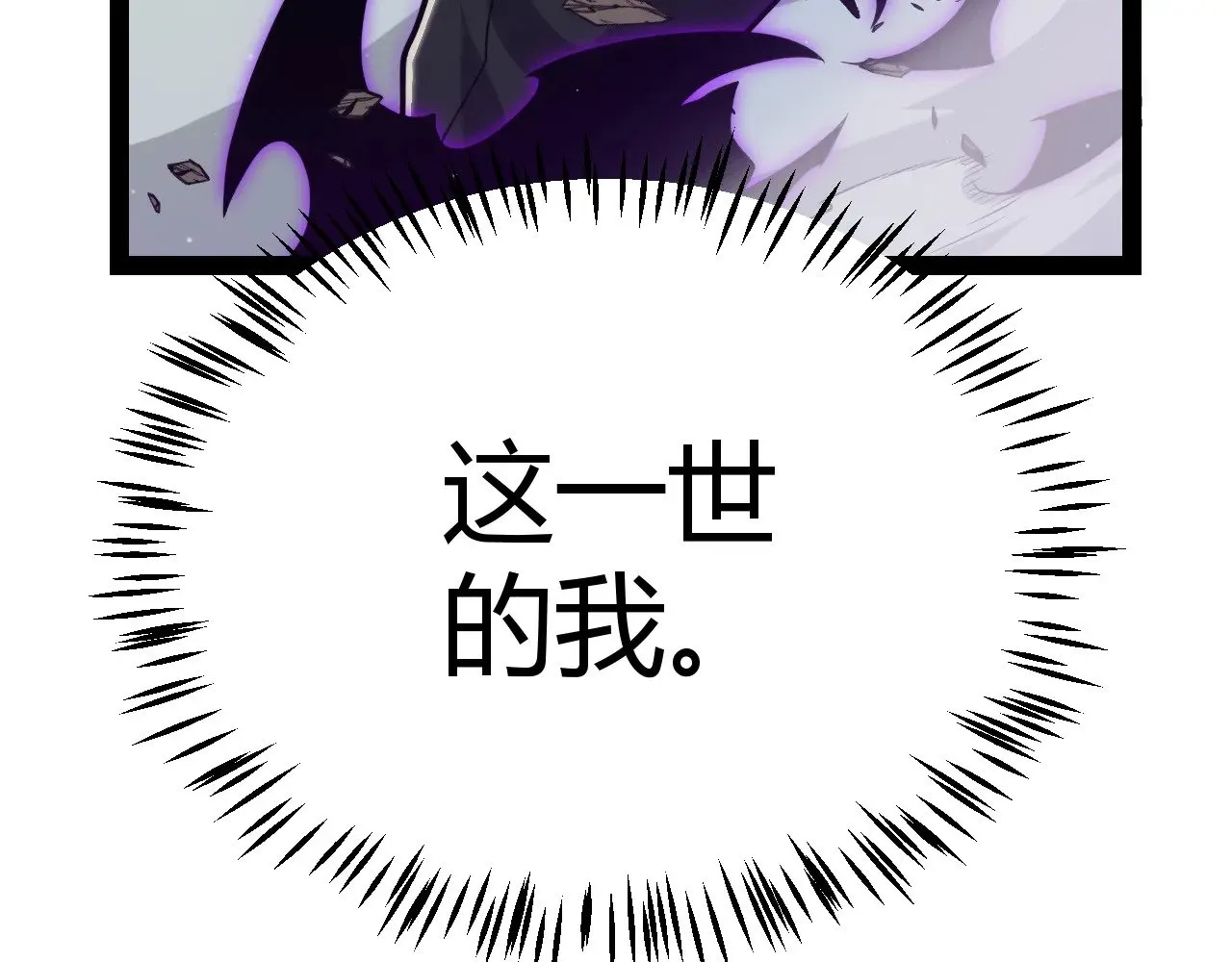 第288话 凌策的选择 第30页