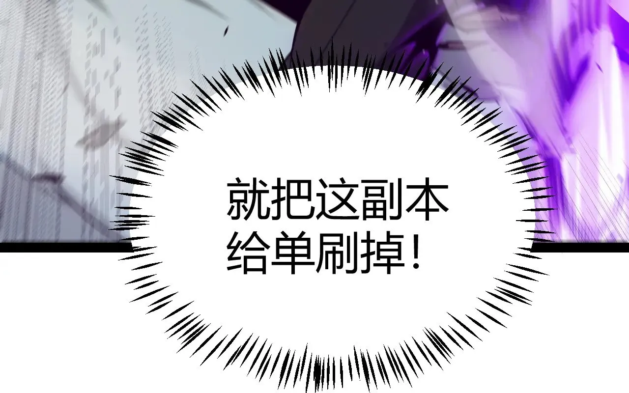 第288话 凌策的选择 第35页
