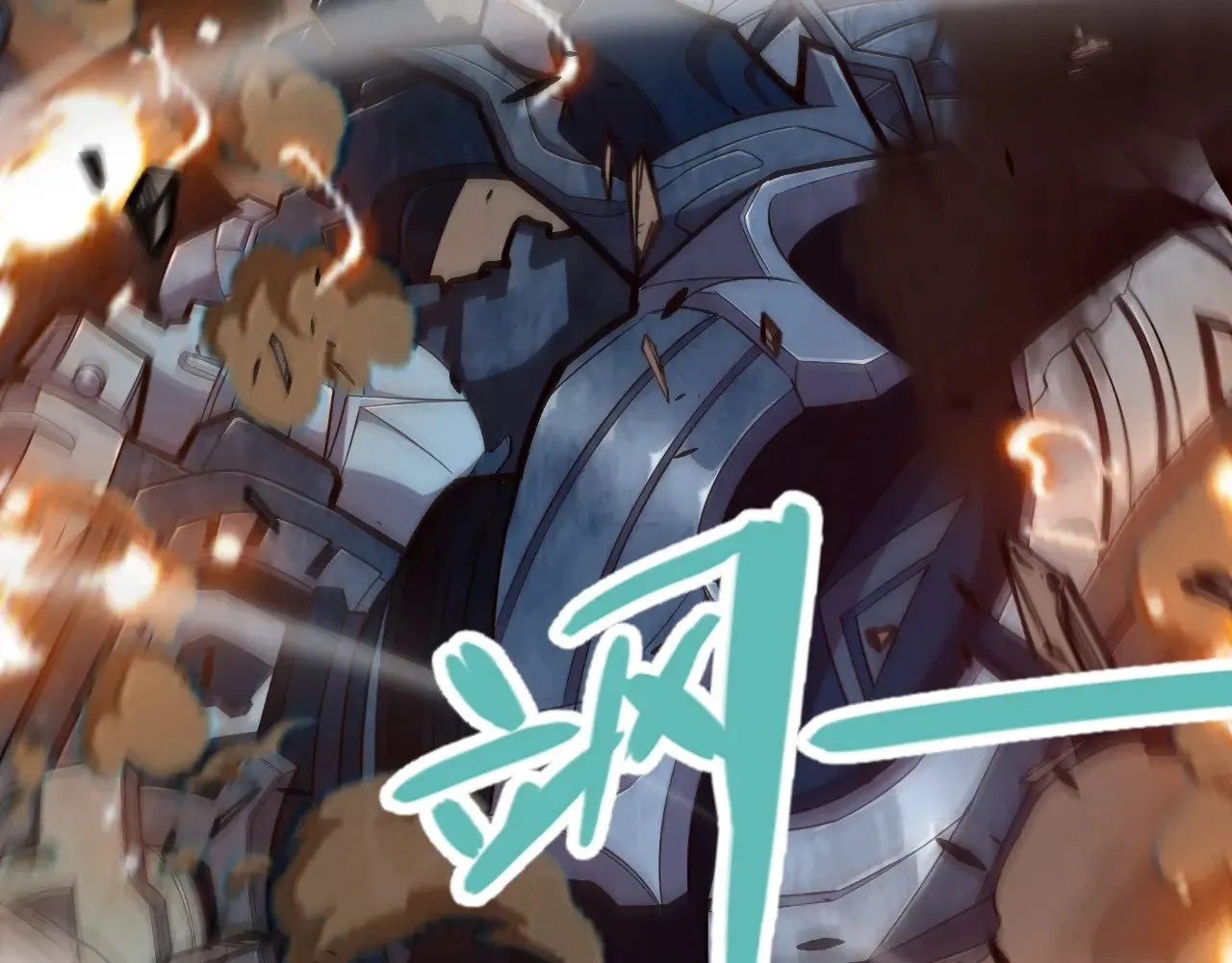 第288话 凌策的选择 第50页