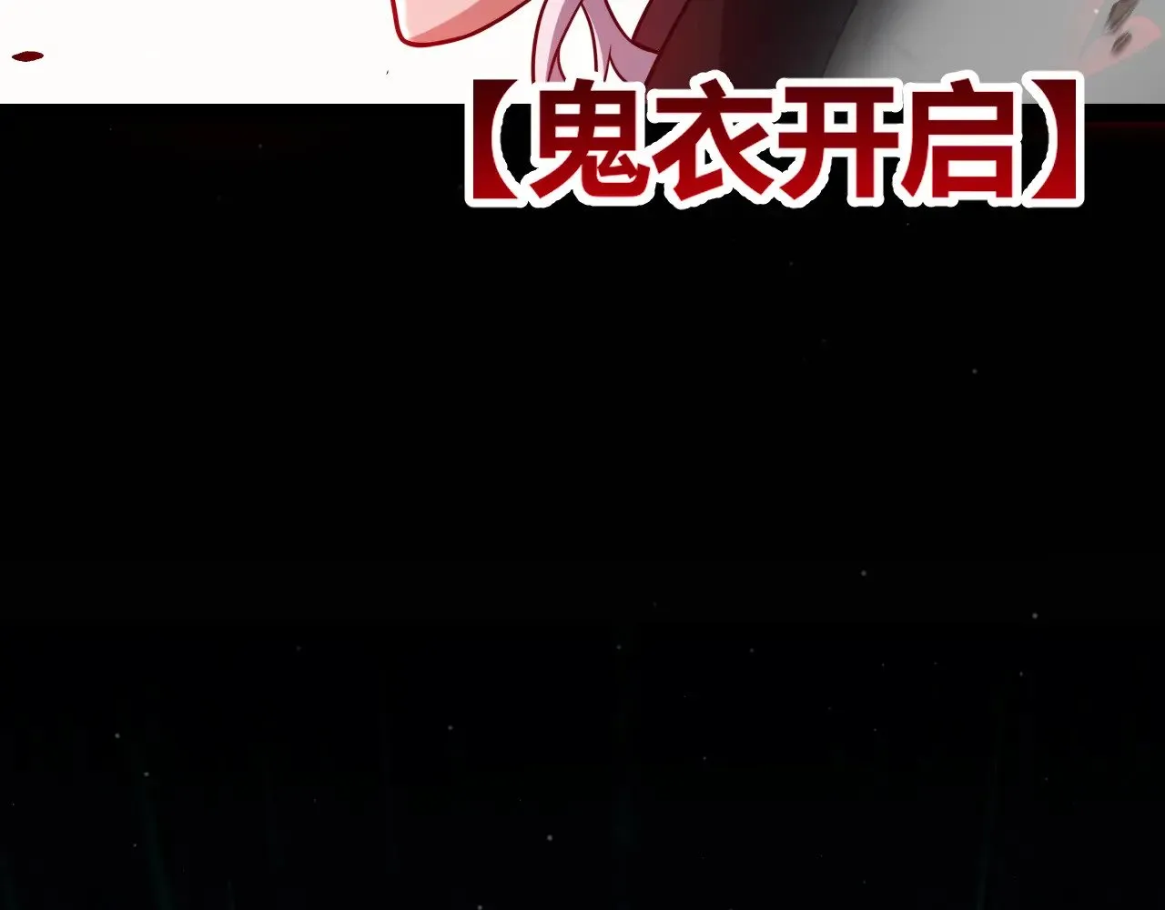 第288话 凌策的选择 第54页