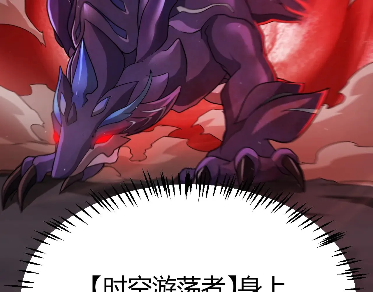 第288话 凌策的选择 第59页
