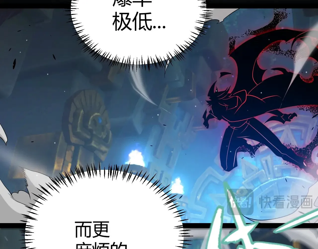 第288话 凌策的选择 第61页