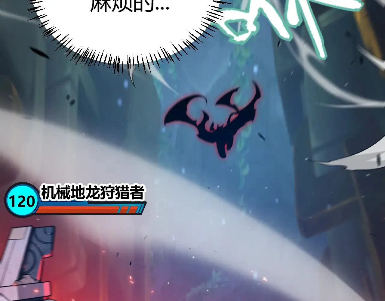 第288话 凌策的选择 第62页