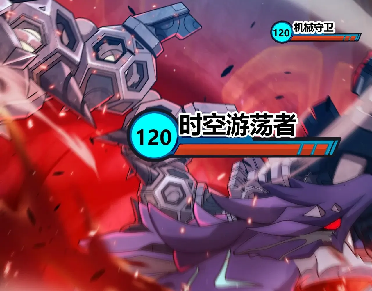第288话 凌策的选择 第63页
