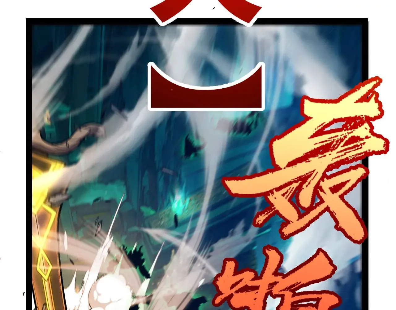 第288话 凌策的选择 第76页