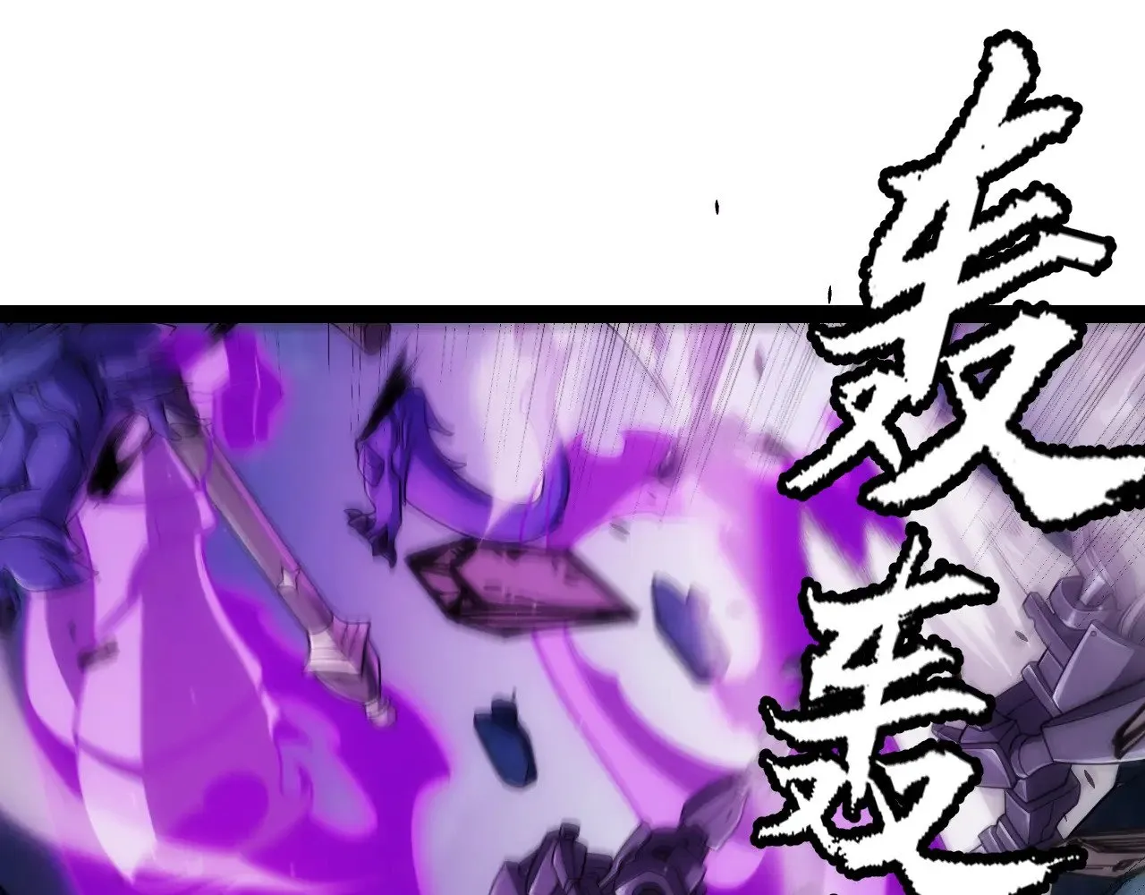 第288话 凌策的选择 第81页
