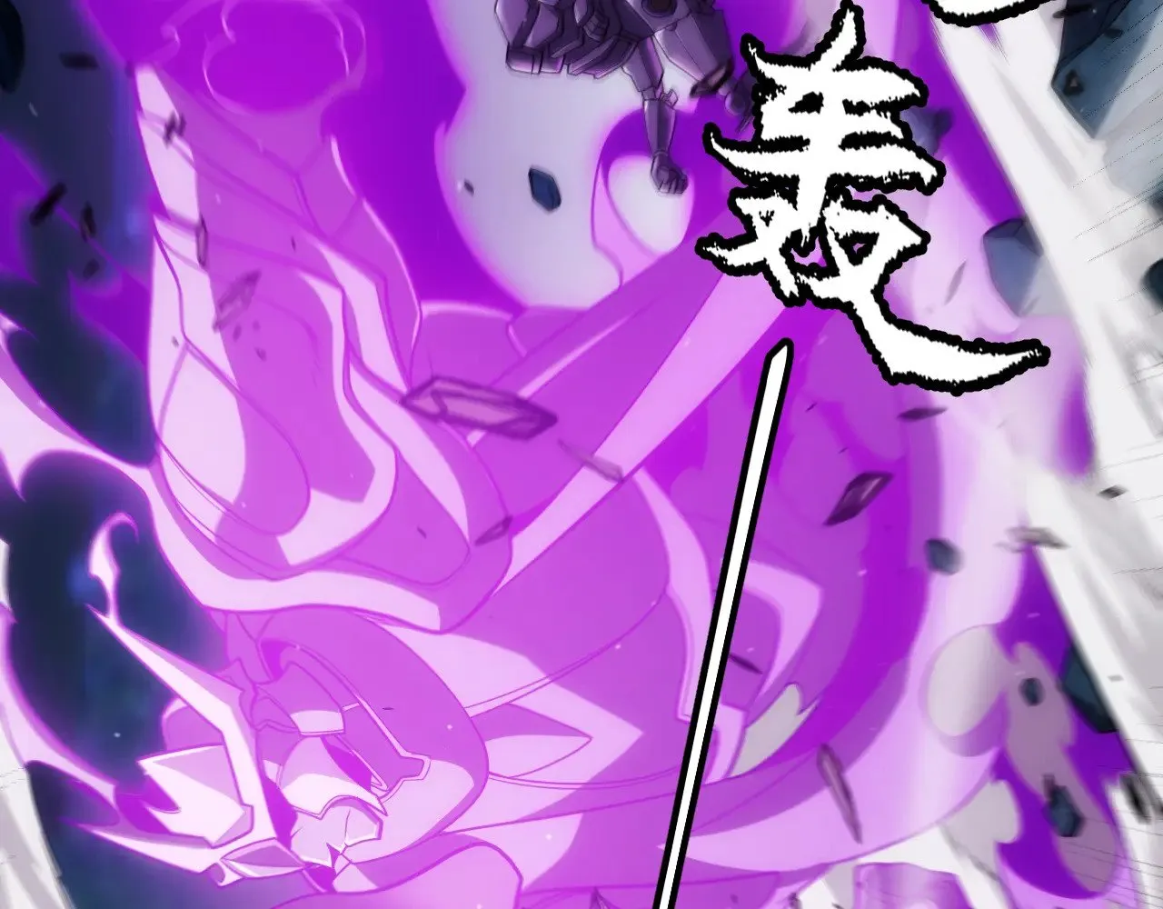 第288话 凌策的选择 第82页