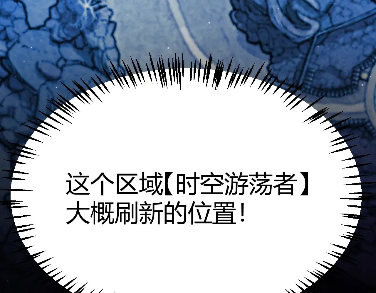 第288话 凌策的选择 第89页