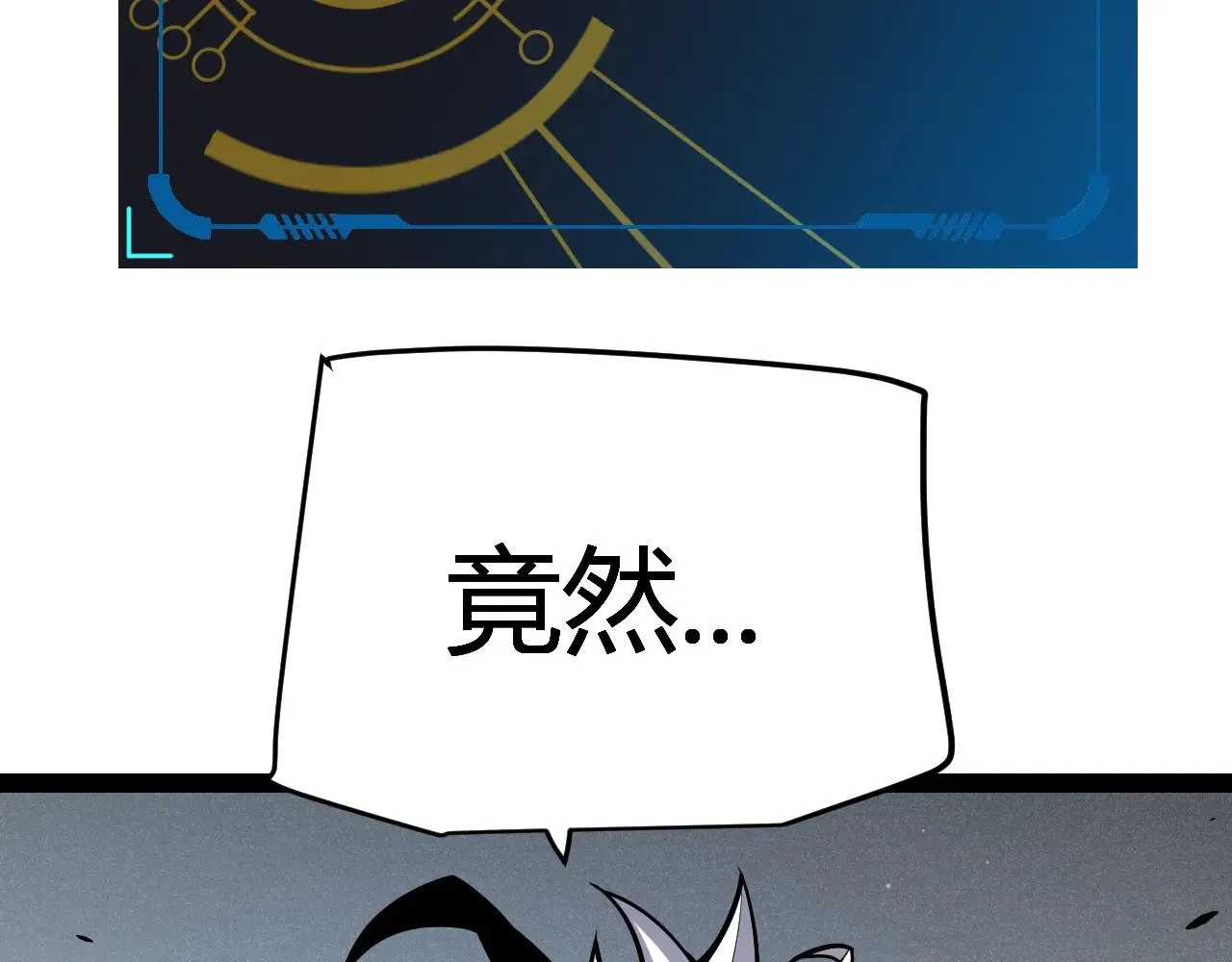 第288话 凌策的选择 第106页