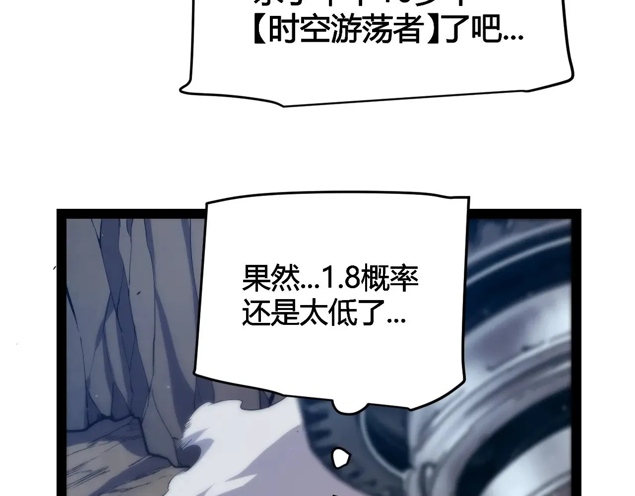 第288话 凌策的选择 第109页