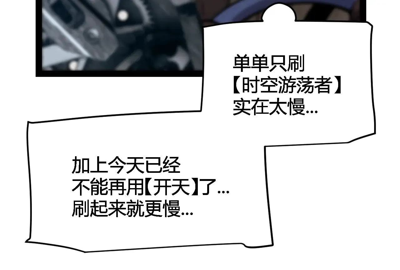 第288话 凌策的选择 第111页